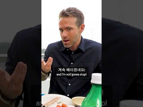 Ryan Reynolds tries Korean makgeolli for the first time—hilarious reaction!