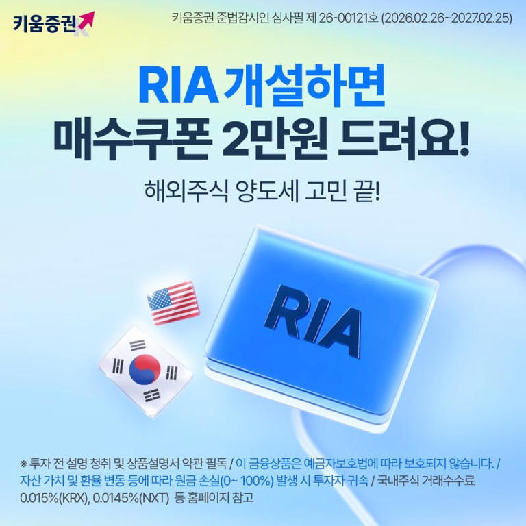 Seohak ants seek 100% tax exemption via RIA by May deadline