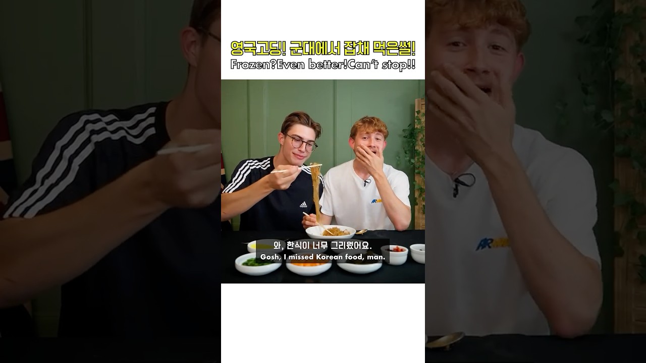 This was frozen? ft Korean Costco food