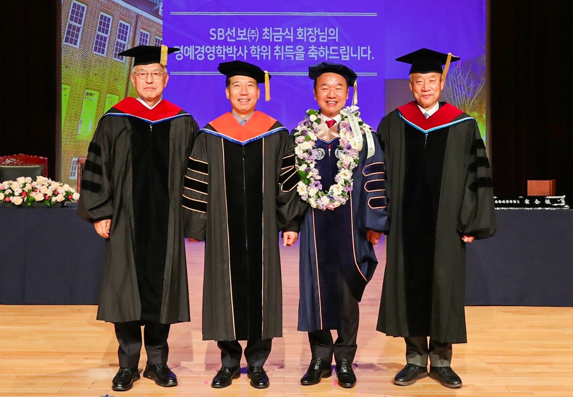 [동정] 동아대, 최금식 SB선보 회장 명예박사 수여