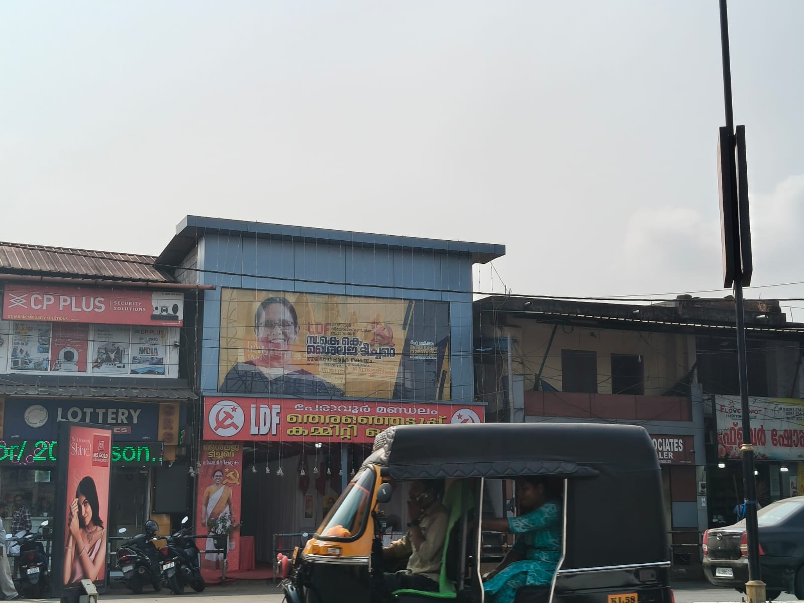 Pitted against KPCC chief in Kerala’s Peravoor, Shailaja is CPI(M)’s ...
