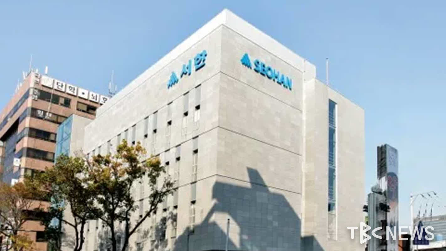 향토 건설사 서한, 불황에도 역대급 실적