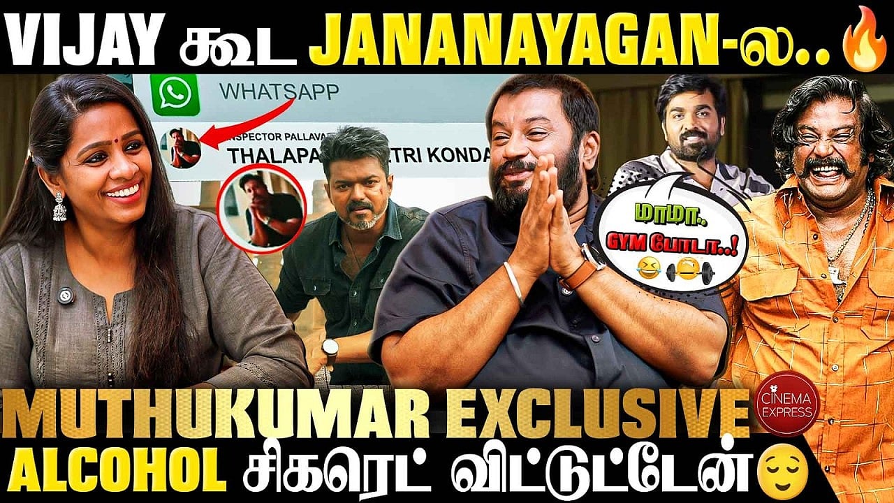 Actor Muthukumar interview | Muthu engira kaattaan | Sarpatta parambarai 2