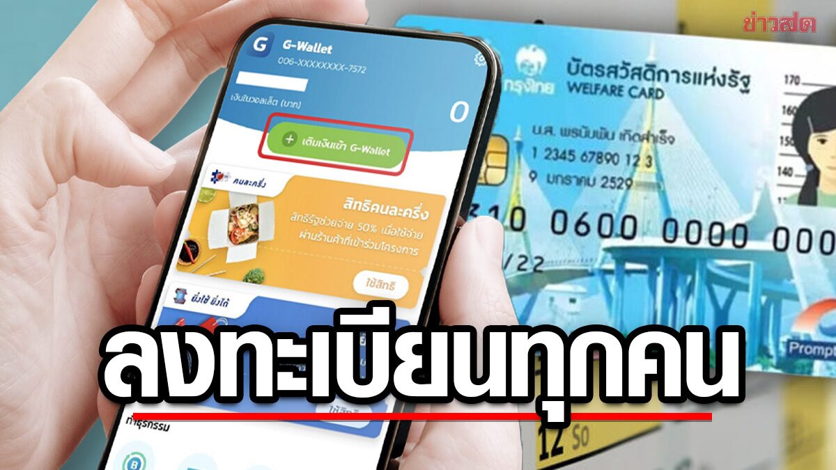 ภาพประกอบข่าว