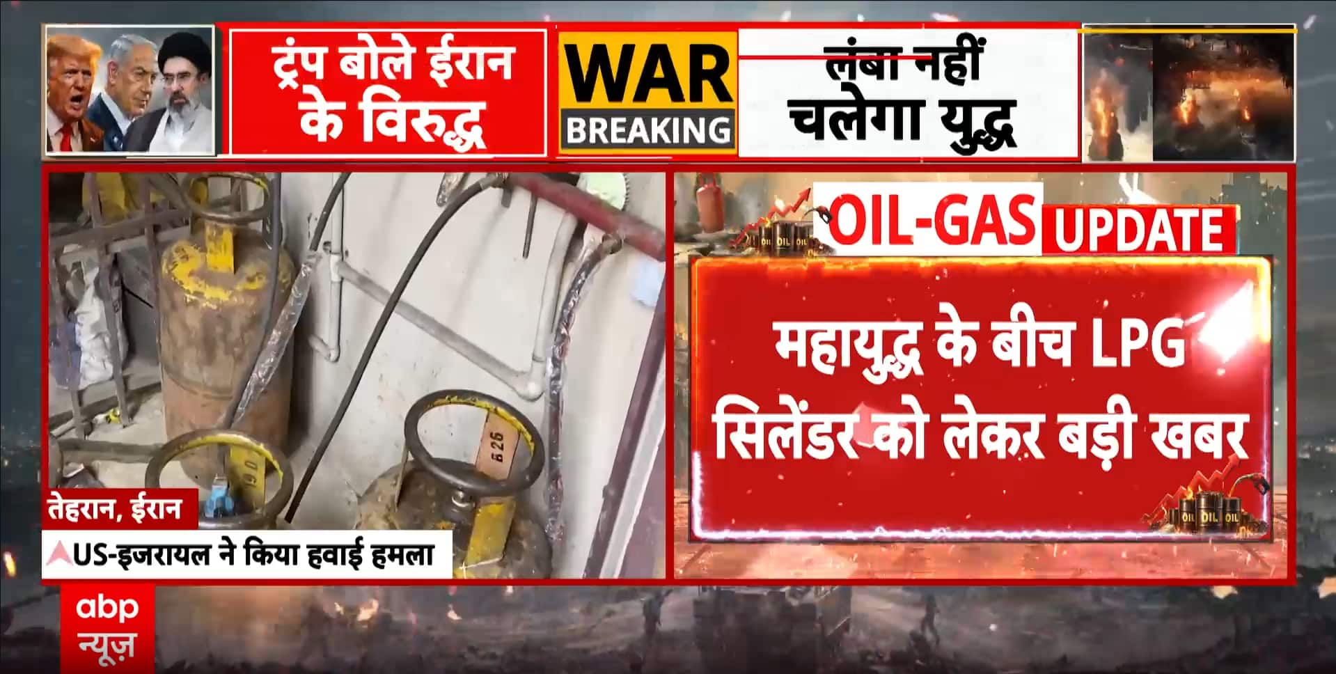 LPG price hike update: Commercial cylinder gets costlier