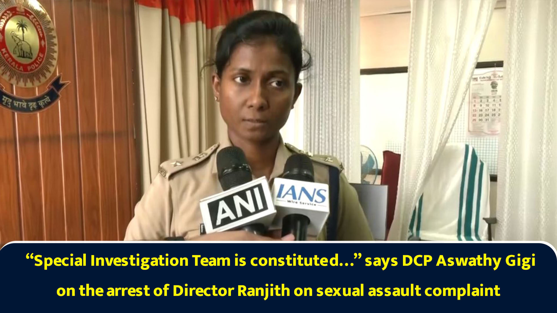 Special Investigation Team is constituted... says DCP Aswathy Gigi on ...