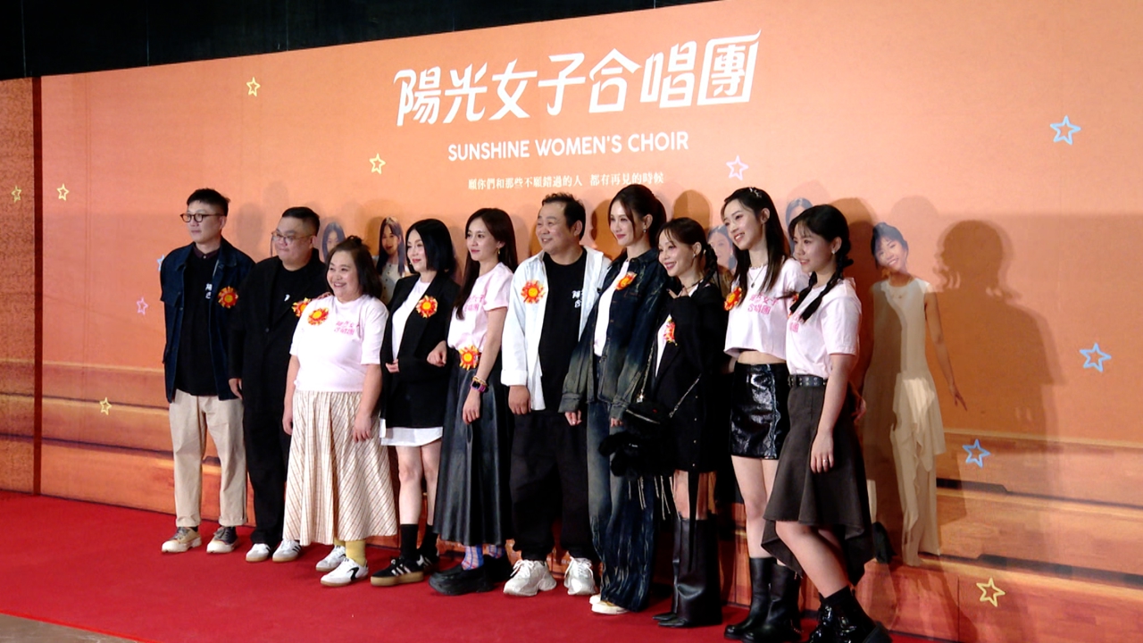 Hit Taiwanese film under fire for 'Taiwan, China' Weibo post