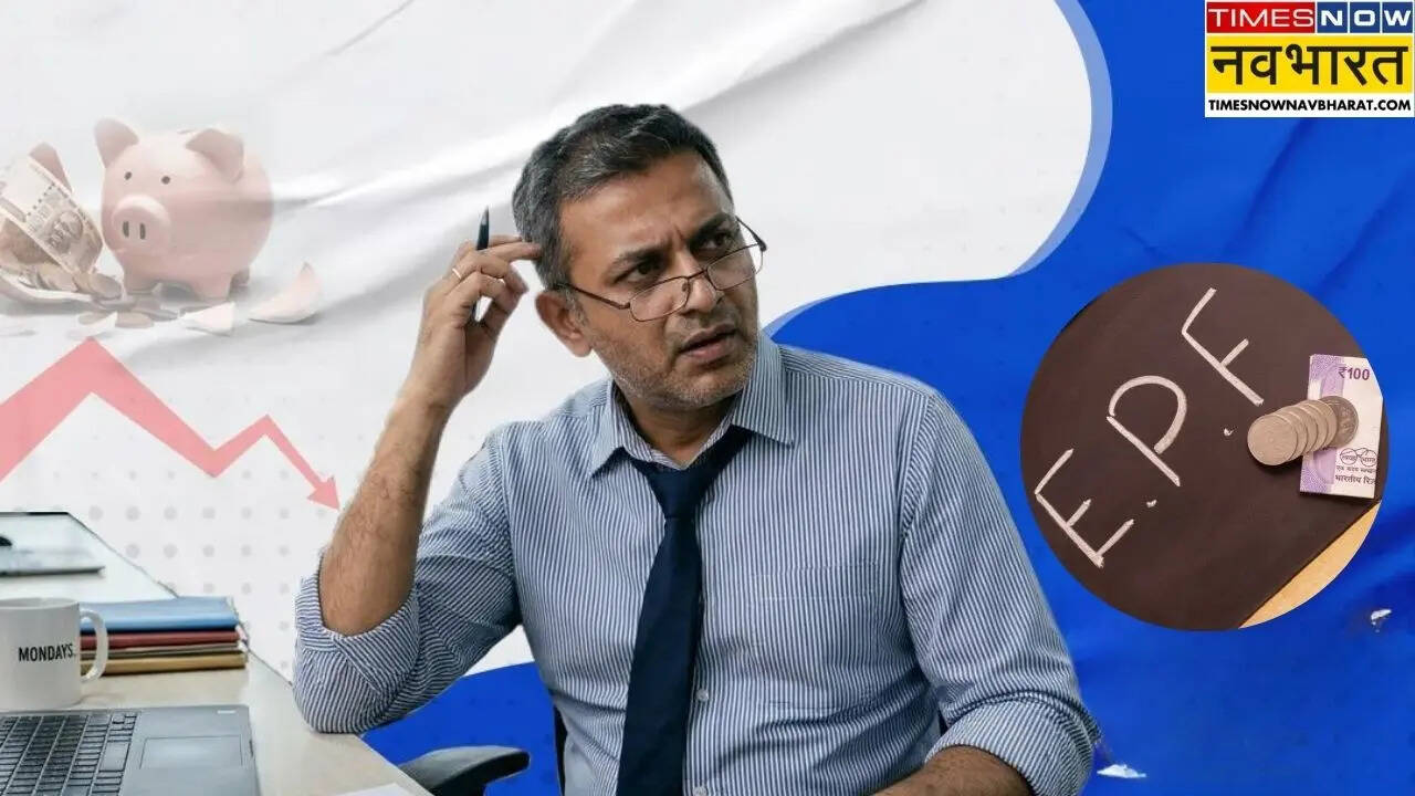EPFO alert: सावधान! इनऑपरेटिव होने वाला है आपका EPF खाता? फौरन निकालें ...