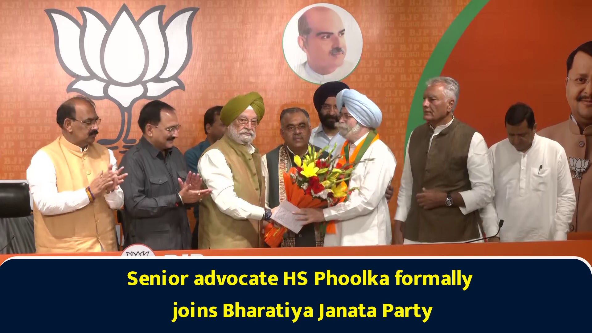 Senior advocate HS Phoolka formally joins Bharatiya Janata Party