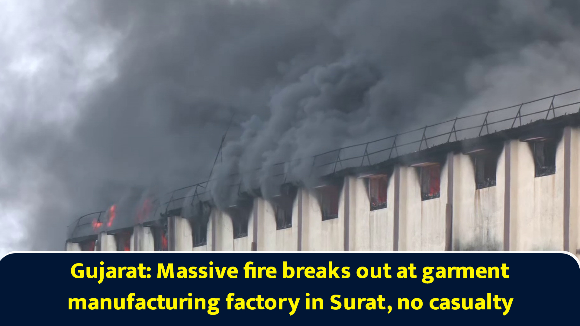 Gujarat: Massive fire breaks out at garment manufacturing factory in ...