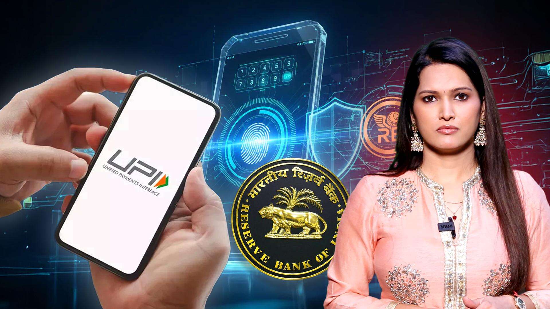 RBI resets digital payments rule in India to fight rising fraud risks ...