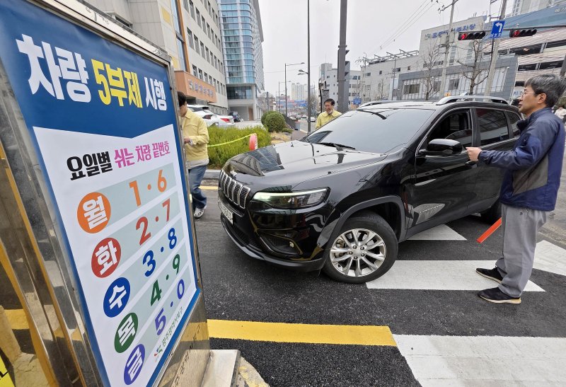 중동 사태 여파로 인한 경제적 위기와 차량 5부제 확대 논의에 대한 시민들의 반응, 국민의힘 내부 갈등 심화