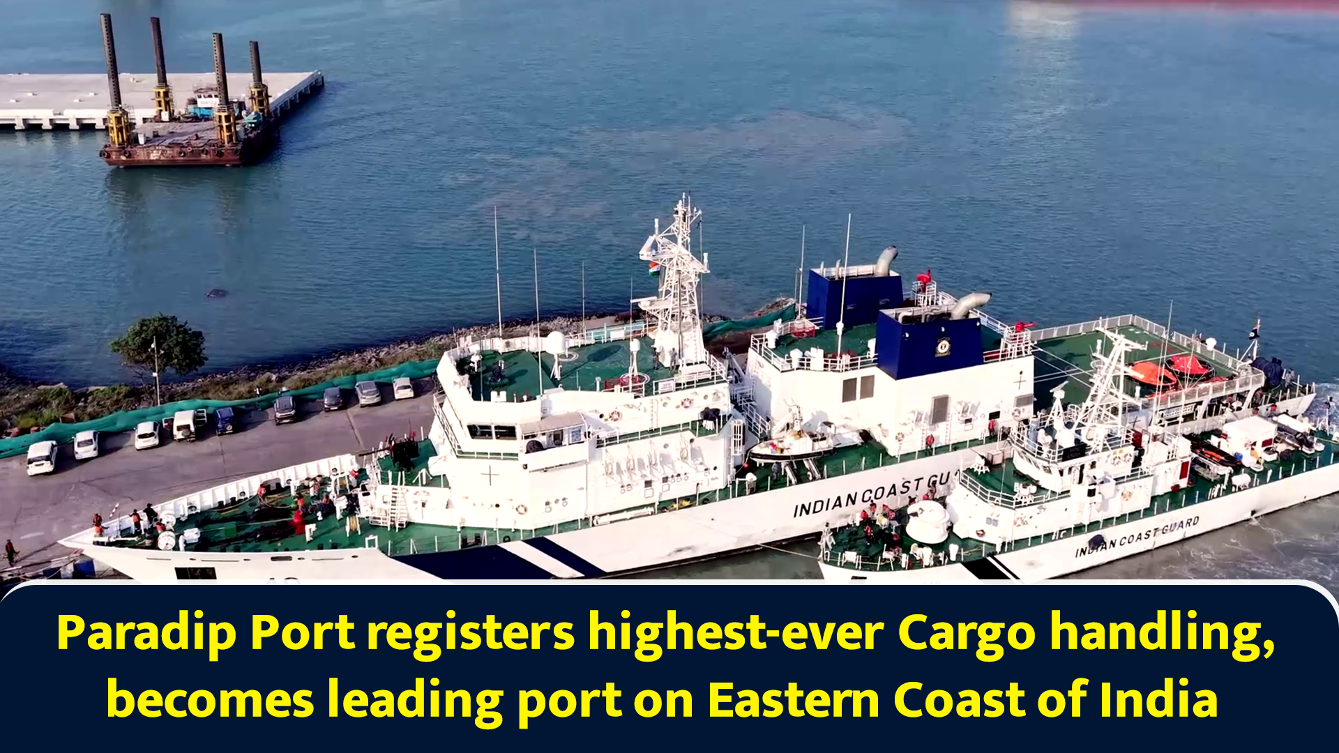 Paradip Port registers highest-ever cargo handling, becomes leading ...