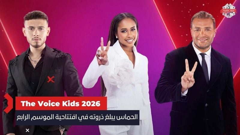 2026