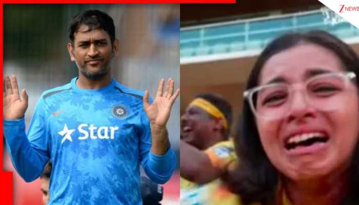 MS Dhoni’s Chepauk entry leaves female fan in tears, emotional moment ...