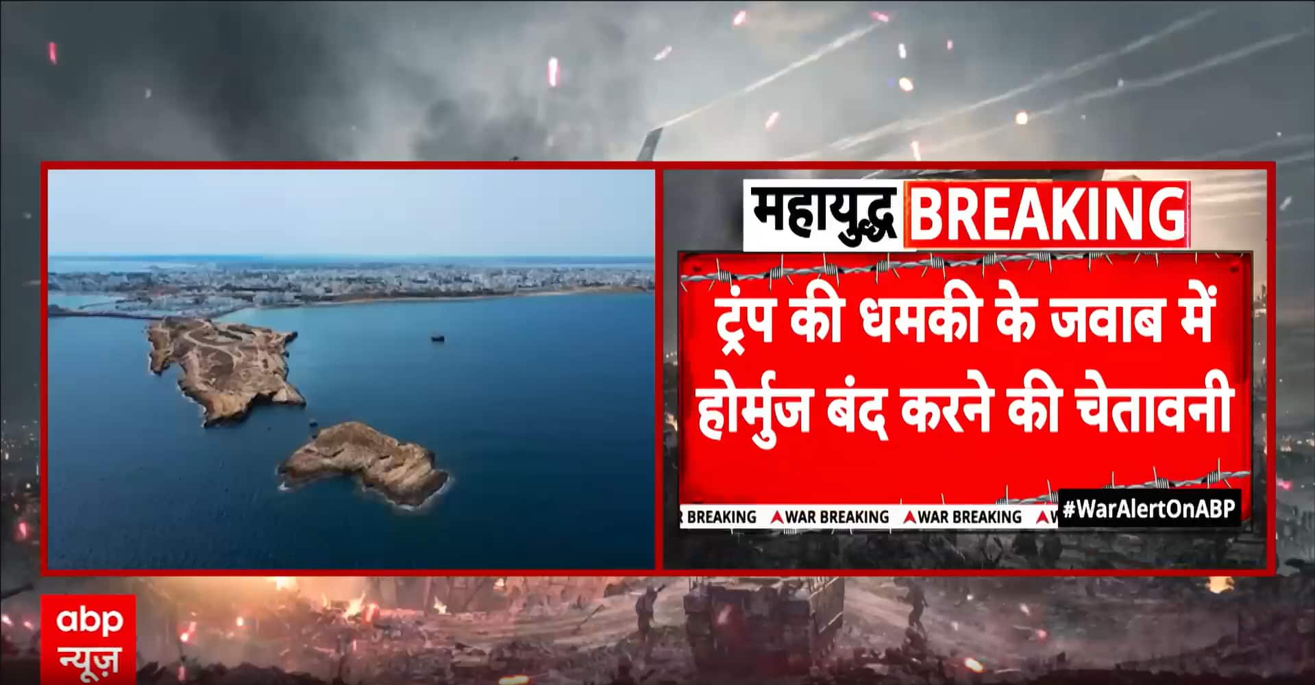 Breaking news: Middle East war escalates, Iran warns US over Strait of ...