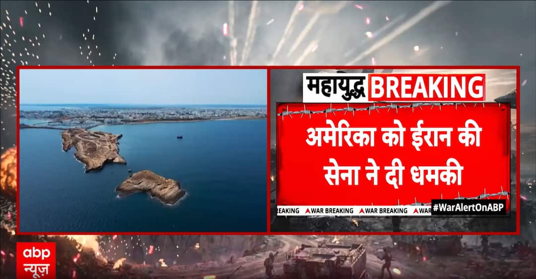 Breaking News: Iran Warns to Close Strait of Hormuz as War Escalates ...