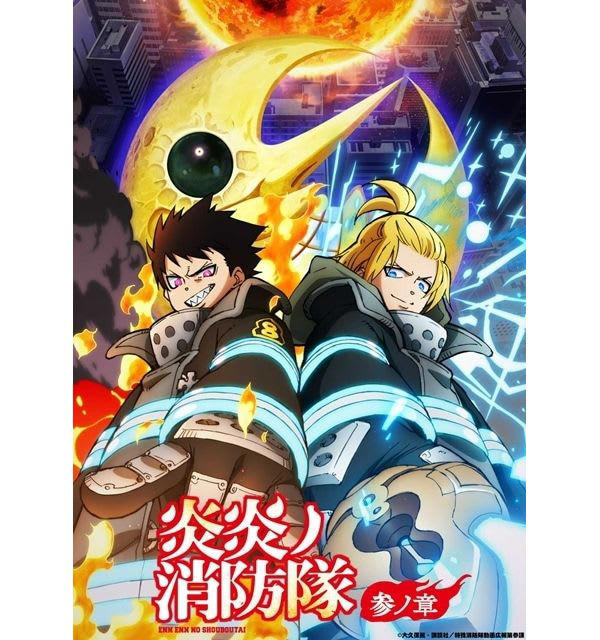 Fire Force season 3 episode 23: Despair reigns in the Adora Space—first ...