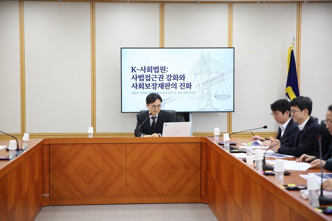 Seoul Administrative Court pushes Korean-style social court for ...