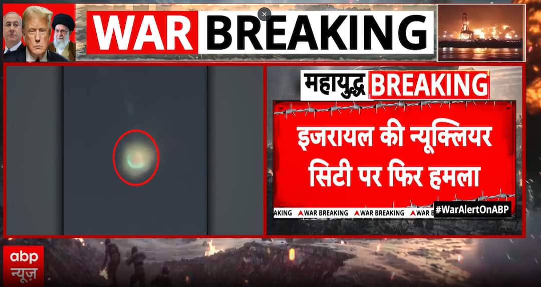 Alert: Iran targets Israel nuclear site, Middle East faces escalating ...