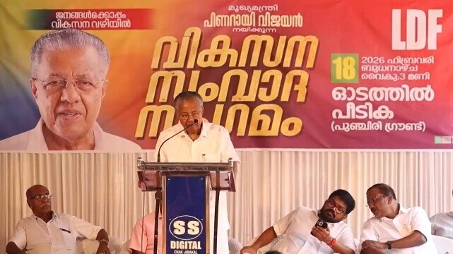 Can CPM-led LDF retain power in Kerala?