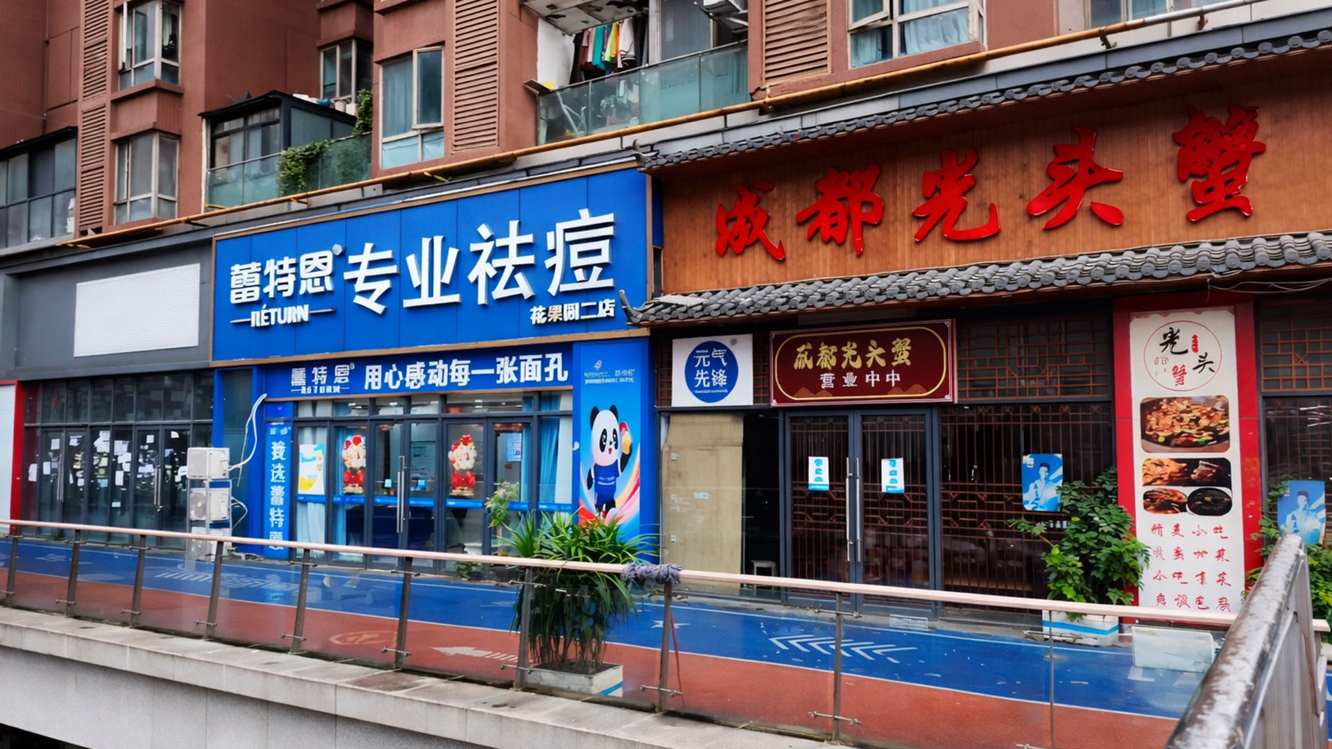 中国都市のストリートに広がる現代と伝統のショップ