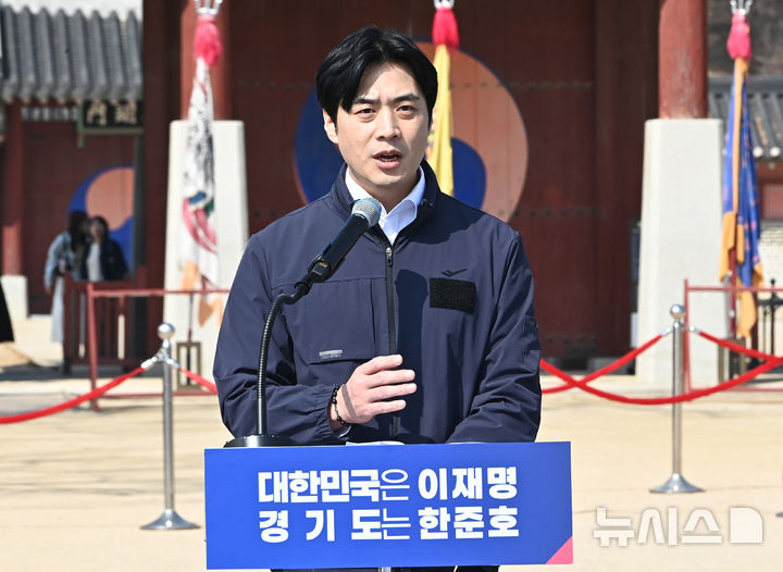 한준호 
