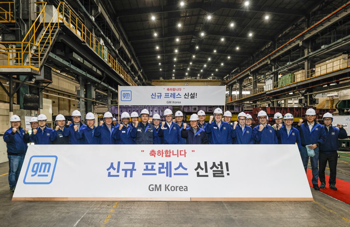 GM Korea invests $300 million to modernize production facilities