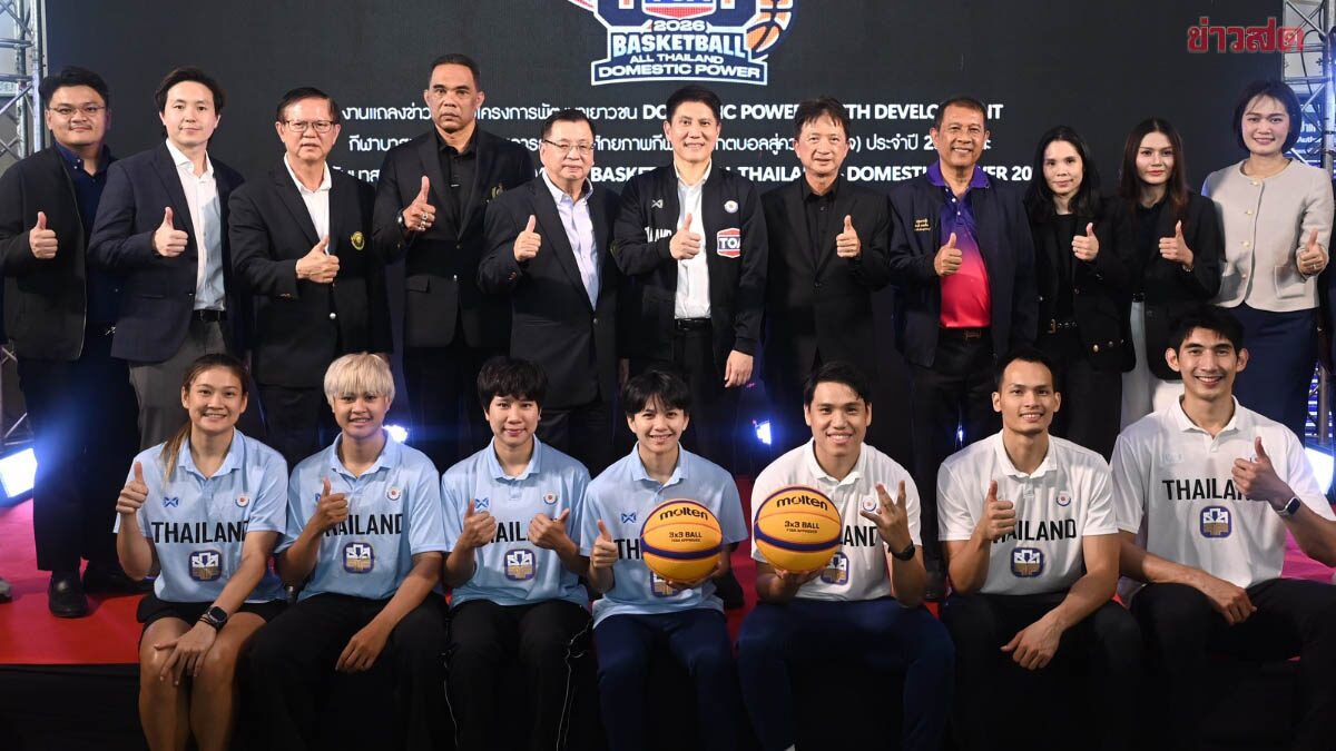 TOA ผนึกภาครัฐฯ ระเบิดศึก TOA 3x3 Basketball All Thailand 2026 ปีที่ 4
