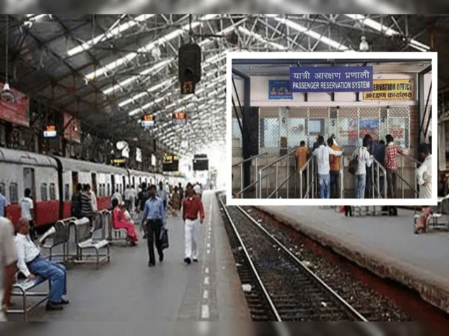 Railways' new rules: You can now cancel PRS counter tickets from any ...