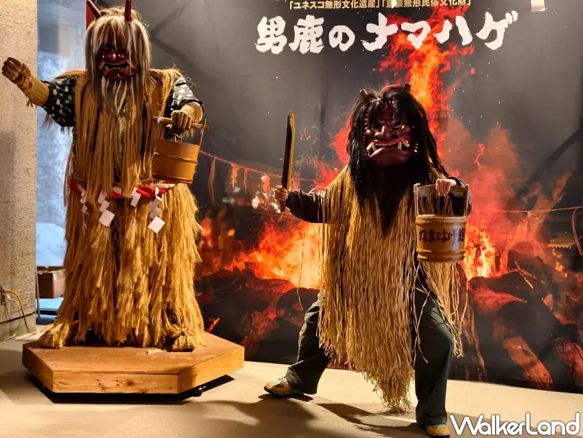 生剝鬼魅力直擊! 男鹿真山傳承館、生剝鬼館帶你沉浸體驗傳統民俗文化，秋田旅遊必衝。
