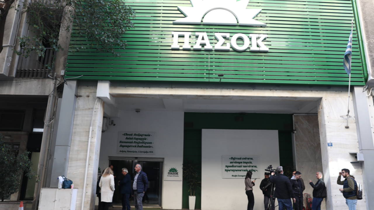 Κλείδωσε για τις 26 Απριλίου η Κεντρική Επιτροπή του ΠΑΣΟΚ - Ποιος ...