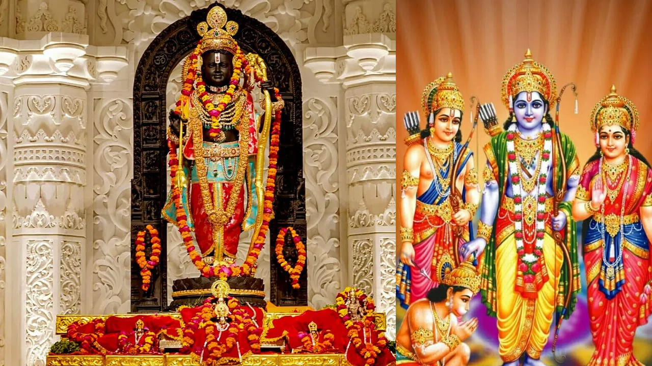 శ్రీరామనవమి శుభాకాంక్షలు మీ స్నేహితులకు ఇలా పంపండి