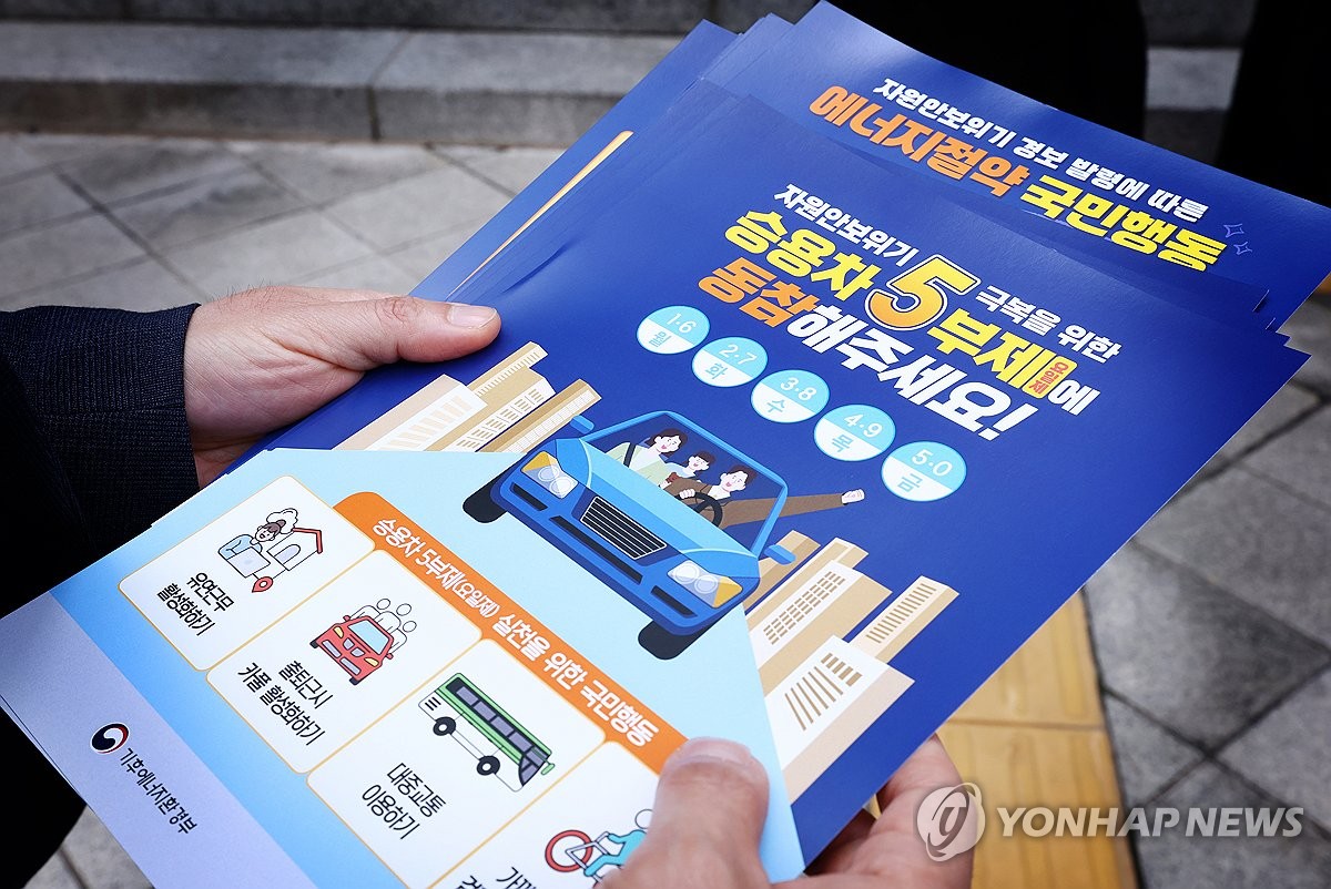 현대차그룹, 차량 5부제 확대 시행…태양광발전·ESS 확대 검토
