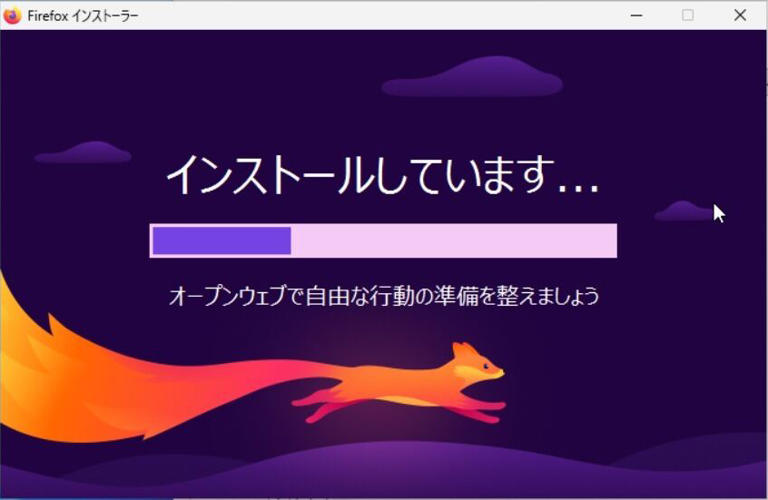 「Firefox 149」を試す - 新たに分割ビューをサポート