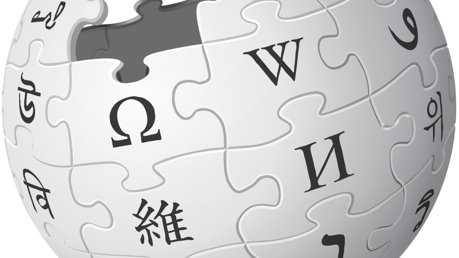 Wikipedia bans AI-generated text with two exceptions – what every ...