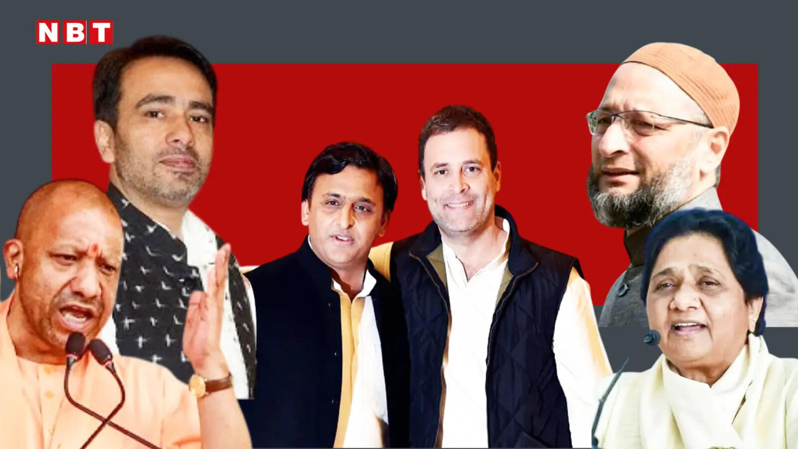गठबंधन में गांठ? RLD की BJP से 25 साल पुरानी डिमांड! शिवसेना मांगेगी ...