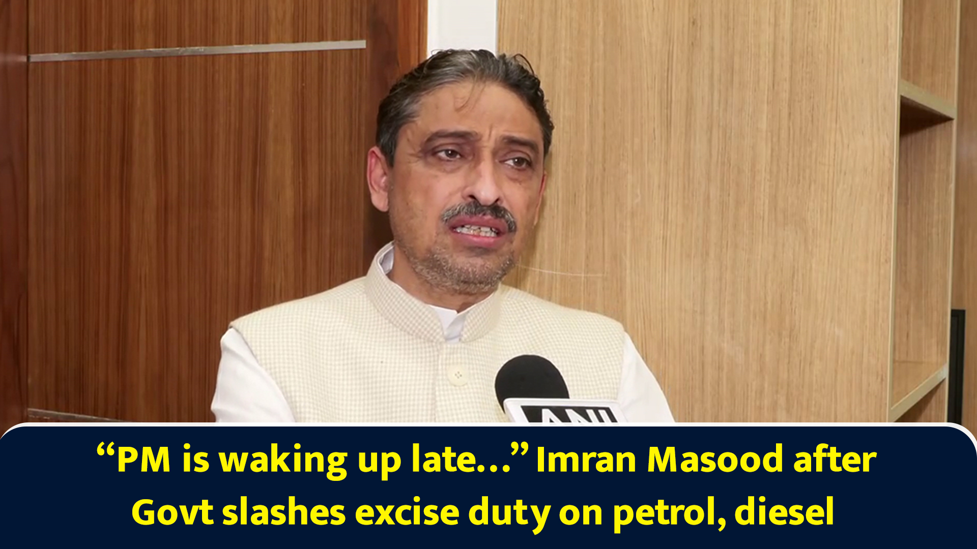 PM is waking up late... Imran Masood after govt slashes excise duty on ...
