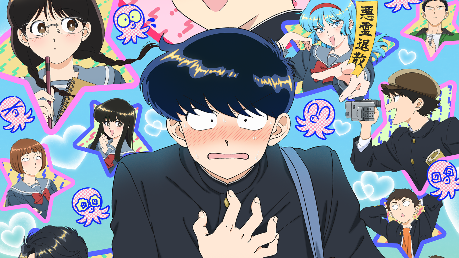 Crunchyroll is finally unleashing 2026's most adorably awkward romance