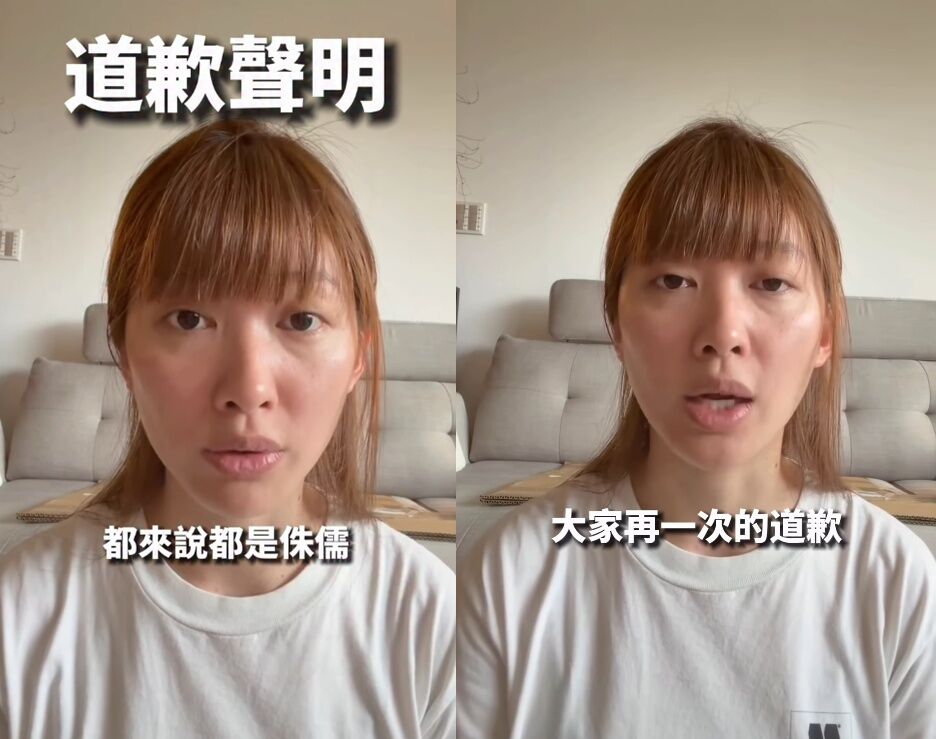 嗆「185以下都是侏儒」遭出征!女網紅道歉：我嘴秋活該被罵