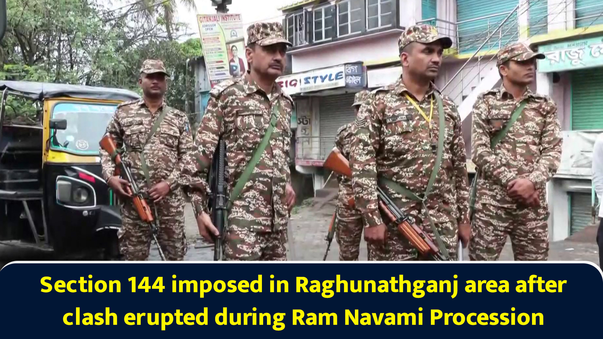 Section 144 imposed in Raghunathganj area after clash erupted during ...
