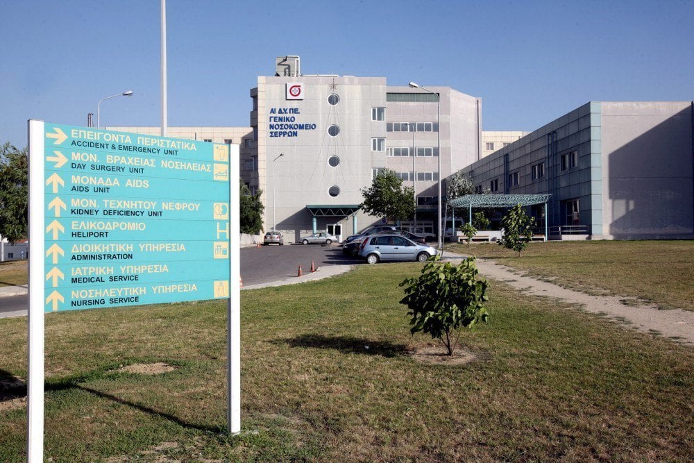 σέρρες: ακόμα 4 παθολόγοι δήλωσαν παραίτηση από το νοσοκομείο – βιντεο