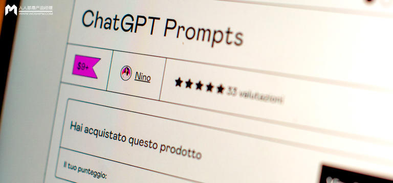 ChatGPT时代：所有SaaS都值得重做一遍