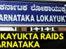 Lokayukta Conducts Raids At Residences And Farm Houses Of Several Government Officials| News18