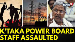Karnataka News | Electricity Board Employee Assaulted After He Went To Collect Electricity Bill