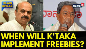 Karnataka Freebies War | Karnataka BJP vs Congress | Karnataka Congress Electricity Promise | News18