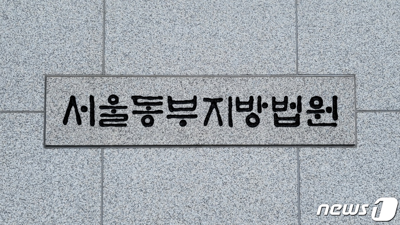 '알라딘 해킹' 고교생 도운 20대 현금수거책…2심도 징역 1년
