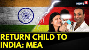 Ariha Shah Case: MEA Requests Germany Government To Return Baby To India | Ariha Shah Germany