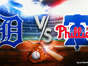 Tigers_vs._Phillies_prediction,_odds,_pick,_how_to_watch