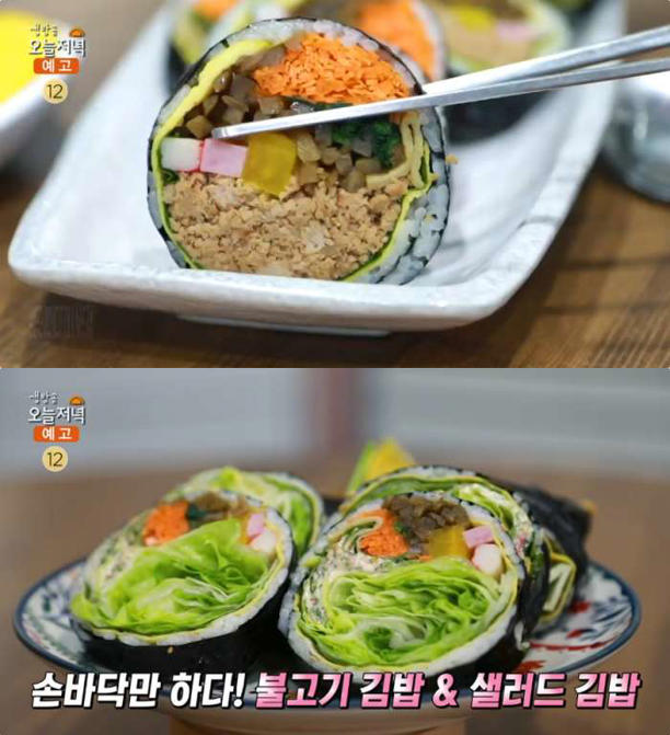 생방송오늘저녁' 수원 손바닥김밥 맛집 위치는? 불고기김밥-샐러드김밥-만수르비빔밥 外
